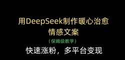 DeepSeekůİǷۣƽ̨