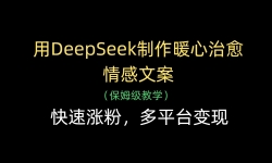 DeepSeekůİǷۣƽ̨