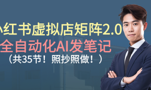 С2.0,ȫԶAIʼǣ35ڣճ