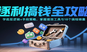 Ǯȫԣѧײ߼+ֶβԣЧ18Ǯң1