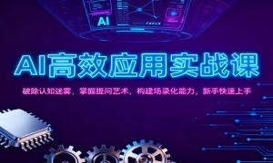 AIЧӦʵսΣƳ֪ ¼ֿ