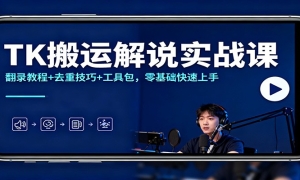 TK˽˵ʵսΣ¼̳+ȥؼ+߰