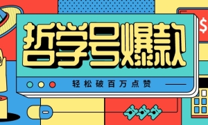 ϷҲ»ѧűƵưޣ