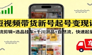 ƵºűֿΣ+ѡƷҳ+ǧƷ+Ȼ