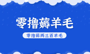 ֪ߣ޶ëް10-13һÿߣ޶ë