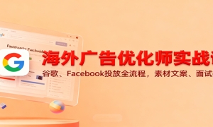 ŻʦʵսΣȸ衢FacebookͶọ̈̄زİԼ