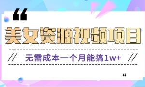 żŮ԰שĿɱһܸ1w+ͼƬԴ+