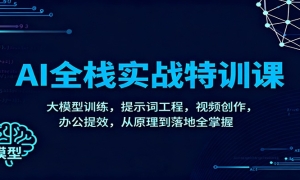 AIȫջʵսѵΣģѵʾʹ̣Ƶ칫Чԭ