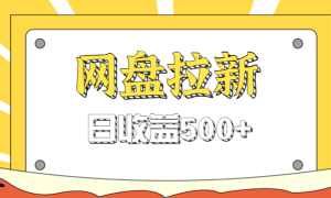 żϢĿ¼׬Ǯ淨500+