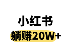 Сϣ˹ģʽ20W+ĵͳɱ·ӣ