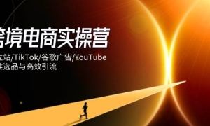 羳ʵӪվ/TikTok/ȸ/YouTube׼ѡƷЧ