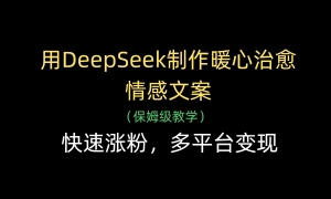 DeepSeekůİǷۣƽ̨