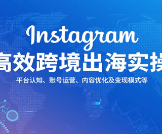InstagramЧ羳ʵ٣ƽ