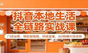 ȫ·ʵսΣŵӪƵֱͬ0