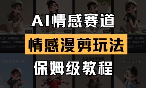AI 淨 ķ̳  һ
