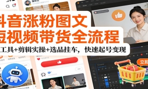 ǷͼĶƵọ̈̄AI+ʵ+ѡƷҳű