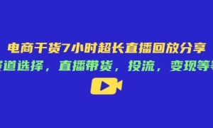 ̸ɻ7СʱֱطŷѡֱͶֵȵ