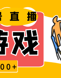 ƵֱСϷһ500+򵥣ʺС