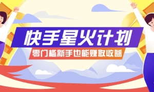 ǻƻż˿Ҳܲ룬ɹۣһƵ׬7000+