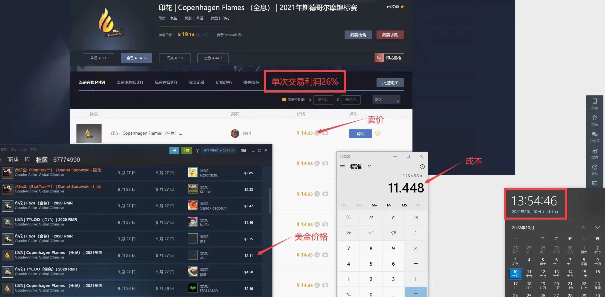 091839v1bbj9399qq1yqyb.jpg