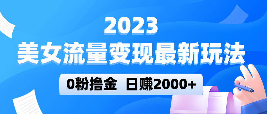 165437v386rbyyoe6y78ku.png