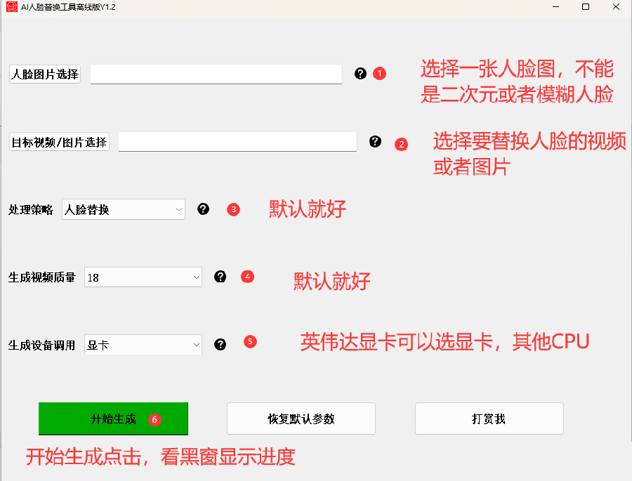 171716mchcfw2a85hw8w2f.gif