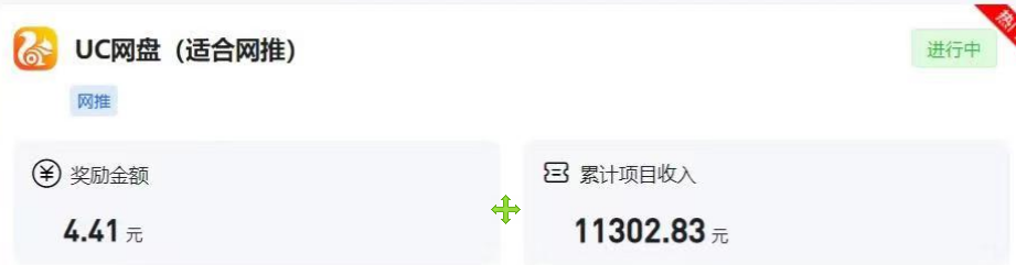 190110urdwehd3qq793b00.png