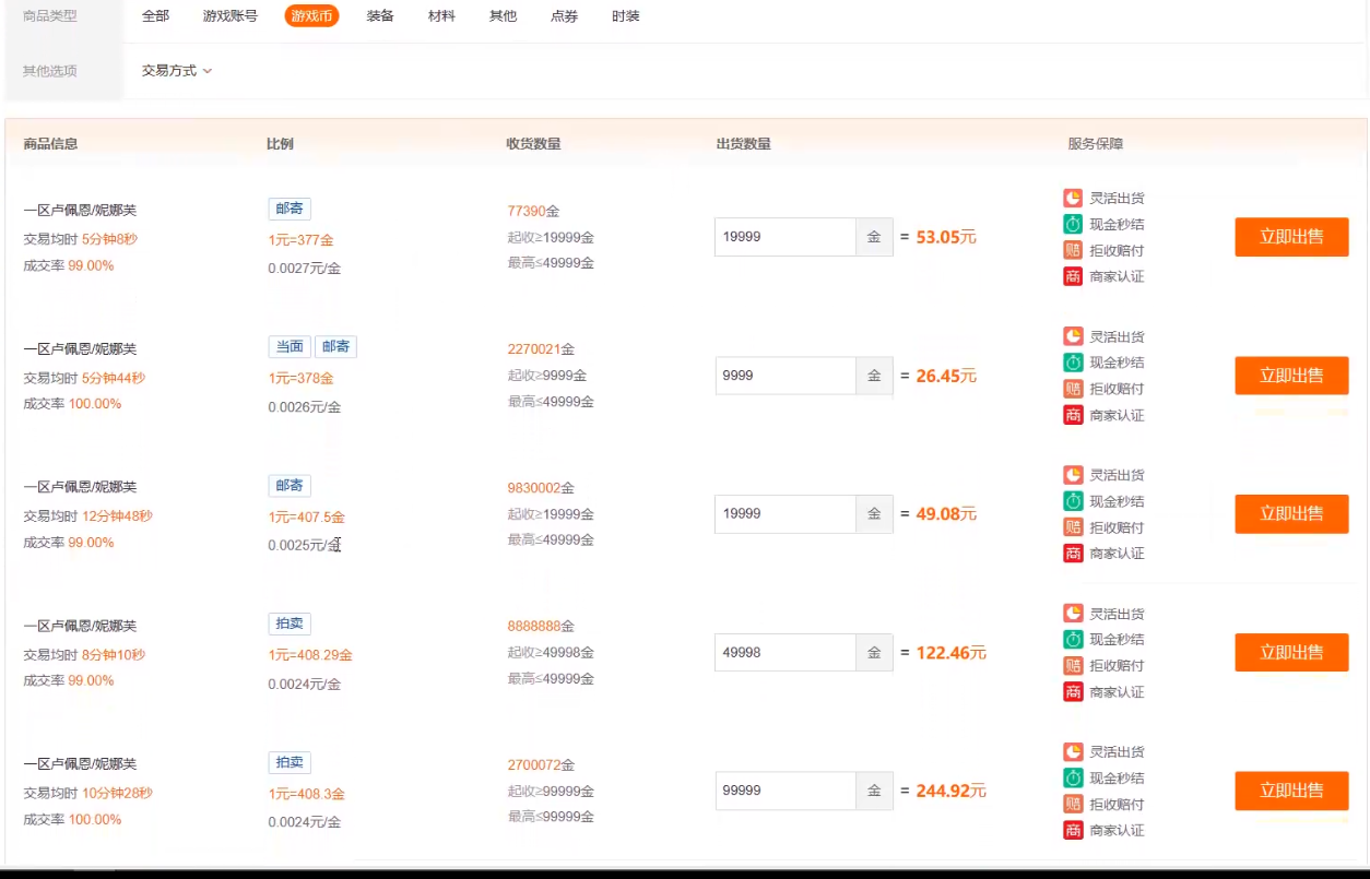 230950w9w4990l94fprqiu.png