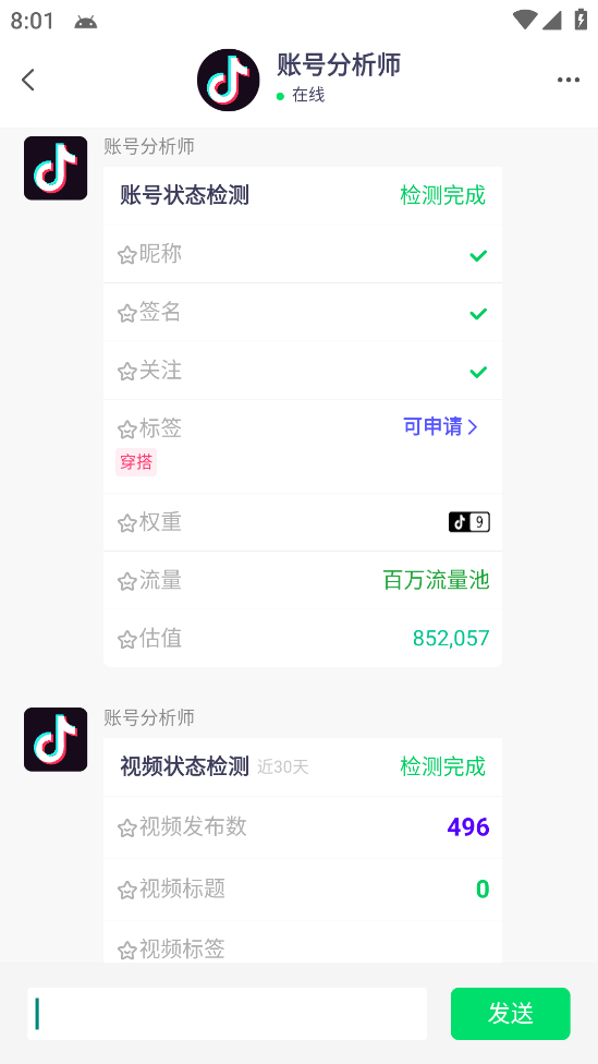 012909hmuuktcutu8bt88k.jpg