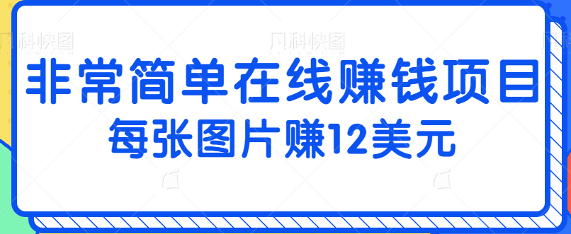 123249y7hdgnsu8szts9gh.png