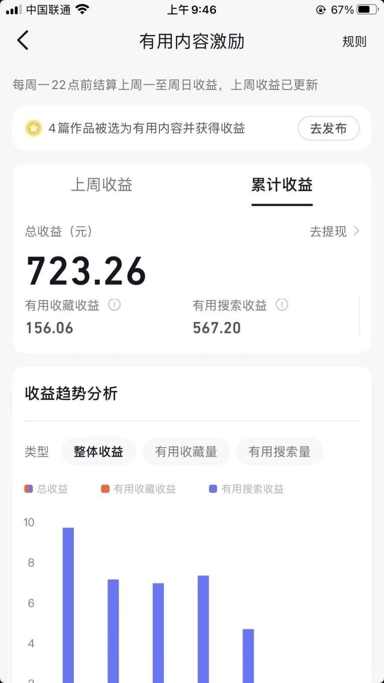 131339j2fb6tnnnbuft62t.png