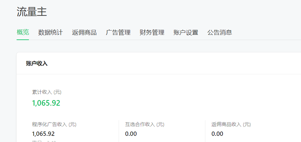 122526wik7gekkrbig707m.png