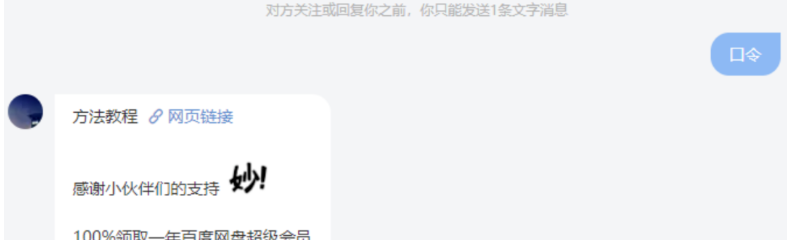 133023ko4oaljjy311jxa2.png