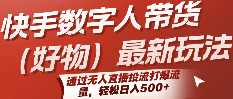 231506in5j621fbm2gejwu.png