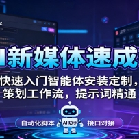 AIýٳɿΣ尲װƣ߻ʾʾͨ