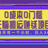 0ɱ0ż԰ש׬ǮĿÿ컨һСʱ300+Ƶ̡̳