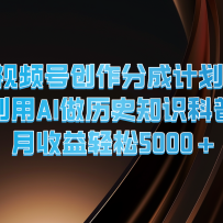 ƵŴֳɼƻ  AIʷ֪ʶ  5000+