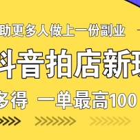 ׷ĵ淨Ͷ һ100
