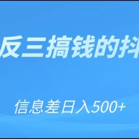 ɾһǮĶĿϢ500+