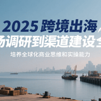 2025羳геọ̈̄ȫҵ˼άʵ