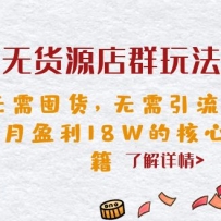 ޻ԴȺ淨6.0ڻӯ18Wĺؼ