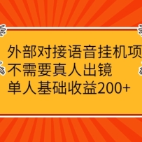ⲿԽһĿҪ˳˻200+