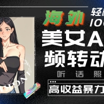 ŮAIƵת汩ˣ10000+