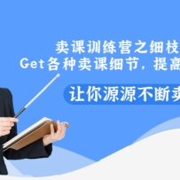 ѵӪ֮ϸ֦ĩڣGetϸڣ߿γתԴԴ