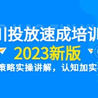 ǧͶٳѵࡾ2023°桿ײܲʵٽ⣬֪ʵΪһ