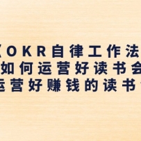 OKRɹӪöᡷӪ׬ǮĶȺ