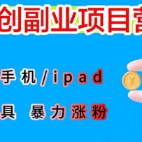ƻֻ/ipad iosϵͳ߰Ƶٷְٹԭ