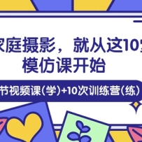 ѧͥӰʹ10ģ¿οʼ 10Ƶ(ѧ)+10ѵӪ()