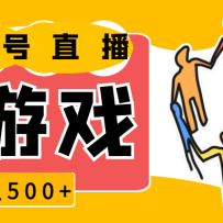 ƵֱСϷһ500+򵥣ʺС