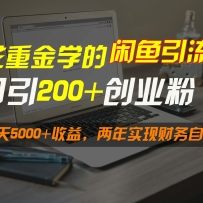 ؽѧ300+ҵۣÿ5000+棬ʵֲ